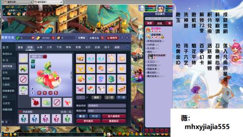520双倍积分！