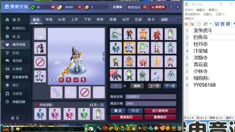 520积分兑换效率靠谱   直播标题