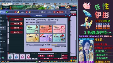 全服帮换帆板飞天舞飘带合鸣施法特效等积分