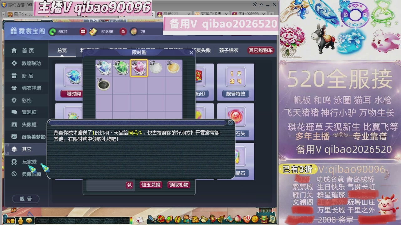 520双倍积分接单中~~
