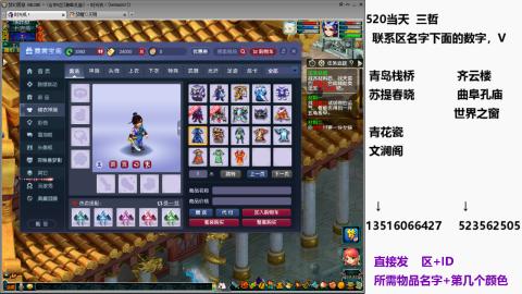 帆板.成就.绘卷心得。跑环.跑玉