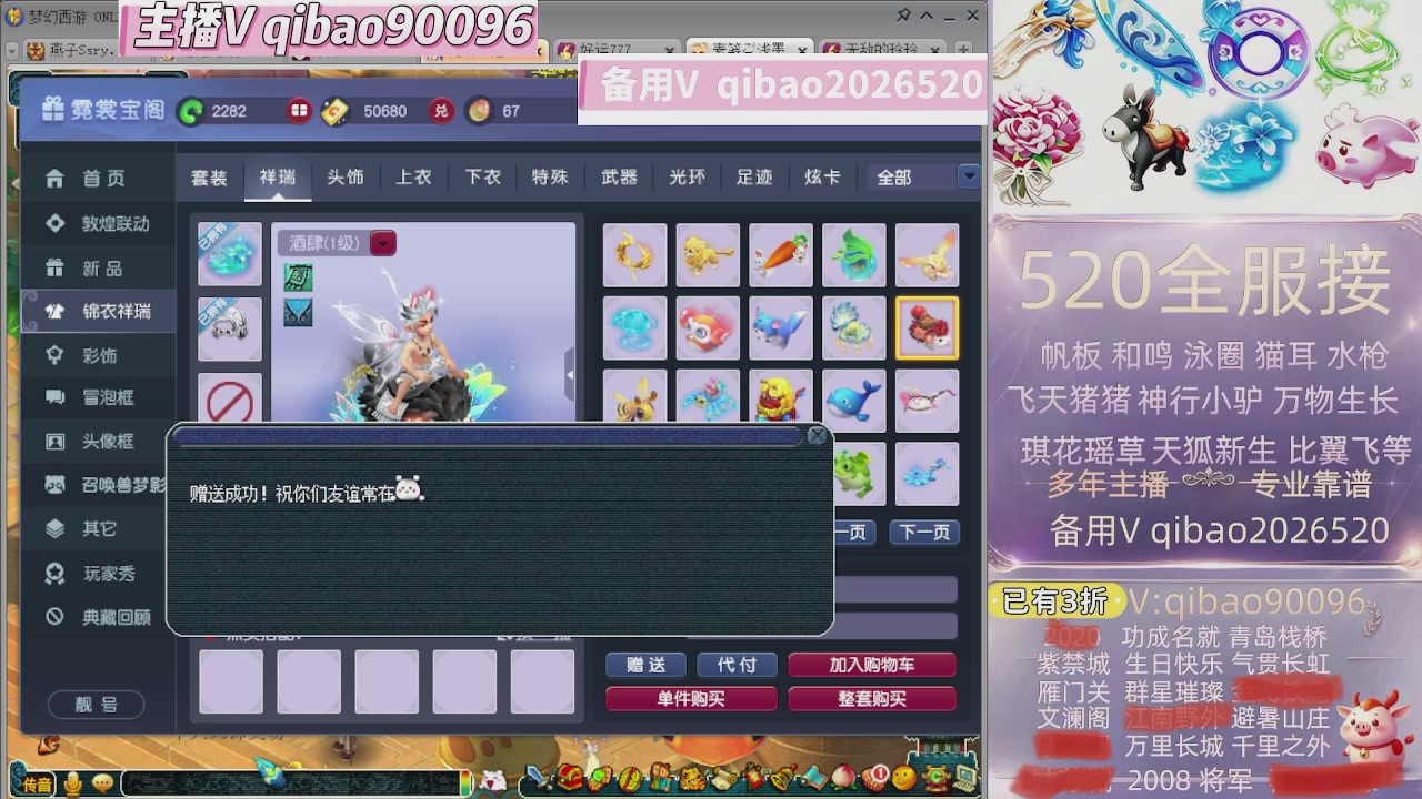 520双倍积分接单中~~