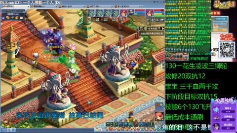 长安街 130凌波三狮驼