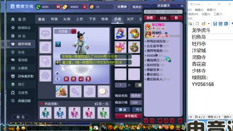 520积分兑换效率靠谱   直播标题