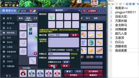 老蓝专业积分