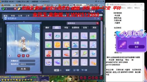 520双倍积分预定中