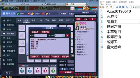 因为信任，所以简单