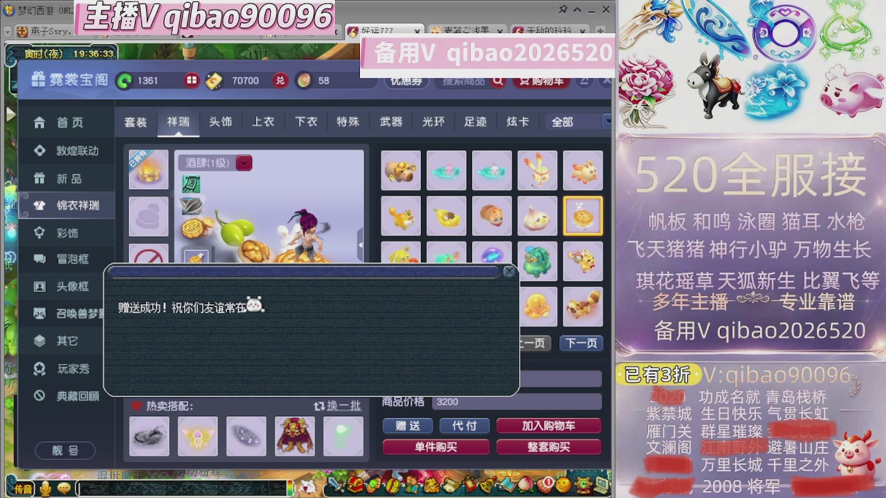 520双倍积分接单中~~