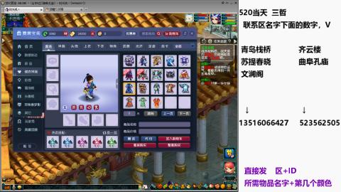 帆板.成就.绘卷心得。跑环.跑玉