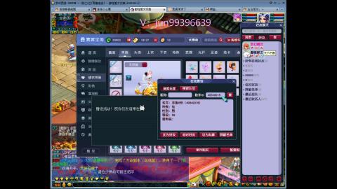 俊俊成就