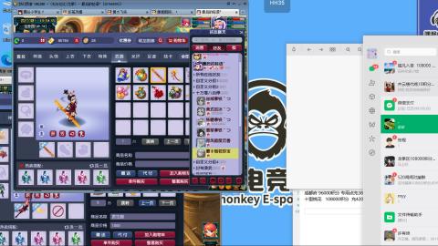 520效率积分
