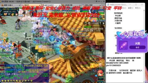 520双倍积分预定中