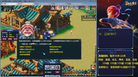 174级难民3法