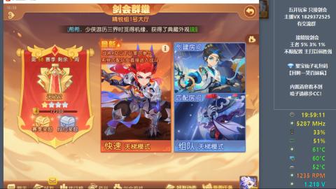 46岁老男孩全天在线 剑会滴滴