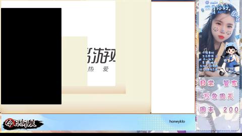 接托管！万象！冥渊！