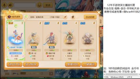 接熔练-找号-金银-练宠粽子月饼