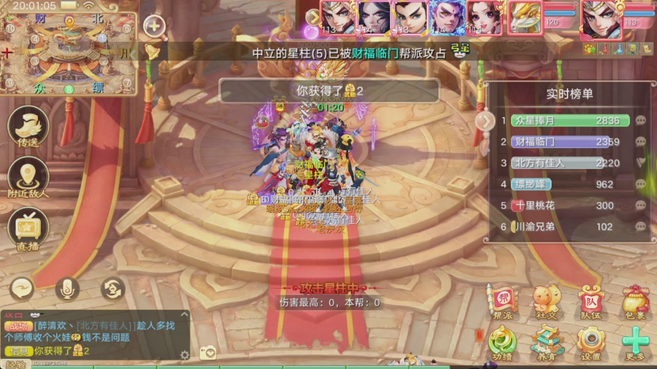 会当凌绝顶一览众山小