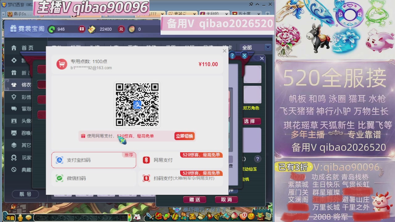 520双倍积分接单中~~