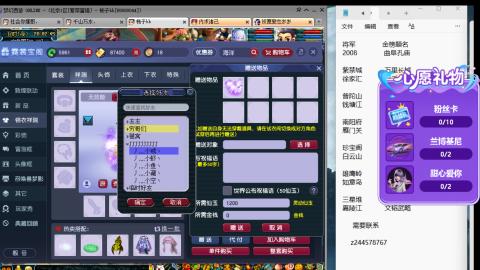 520积分