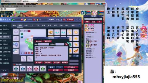 520双倍积分！