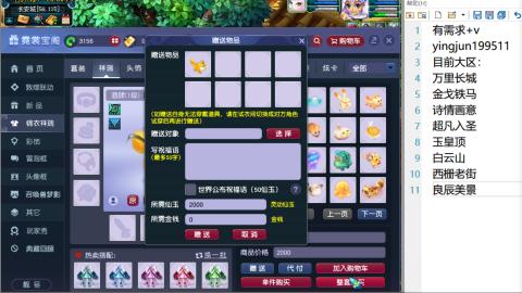 老蓝专业积分