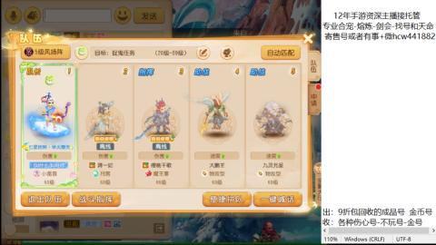接熔练-找号-金银-练宠粽子月饼