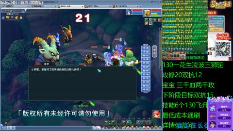 长安街 130凌波三狮驼