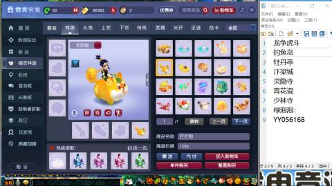 520积分兑换效率靠谱   直播标题