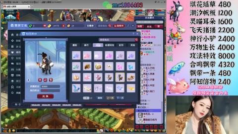 勤劳的小蜜瑶丶接积分畅玩服日常