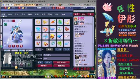 全服帮换帆板飞天舞飘带合鸣施法特效等积分