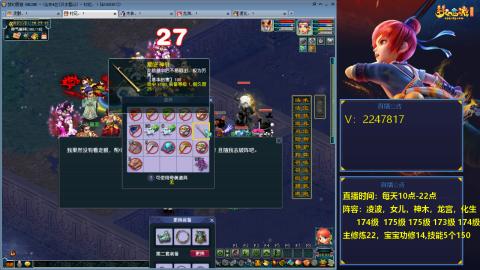 174级难民3法
