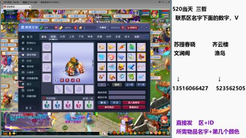 帆板.成就.绘卷心得。跑环.跑玉