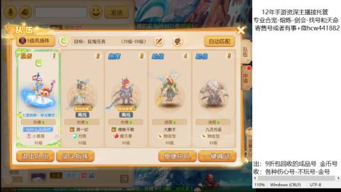 接熔练-估价找号-金银-练宠托管粽子月饼