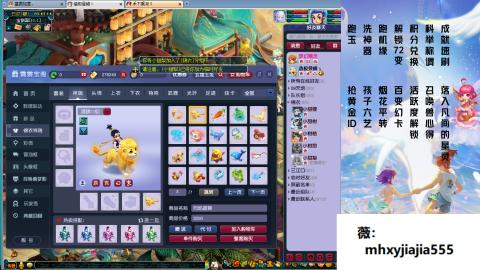 520双倍积分！