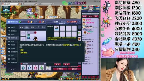 勤劳的小蜜瑶丶接积分畅玩服日常