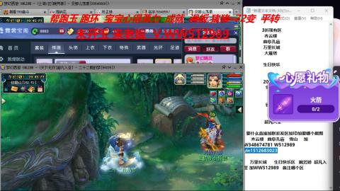 520双倍积分预定中