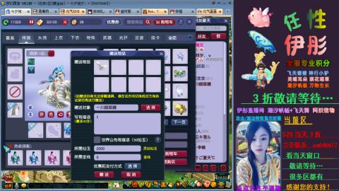 全服帮换帆板飞天舞飘带合鸣施法特效等积分