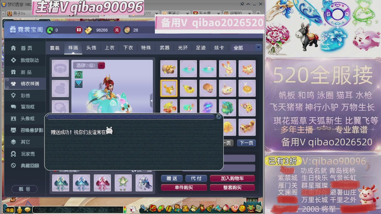 520双倍积分接单中~~