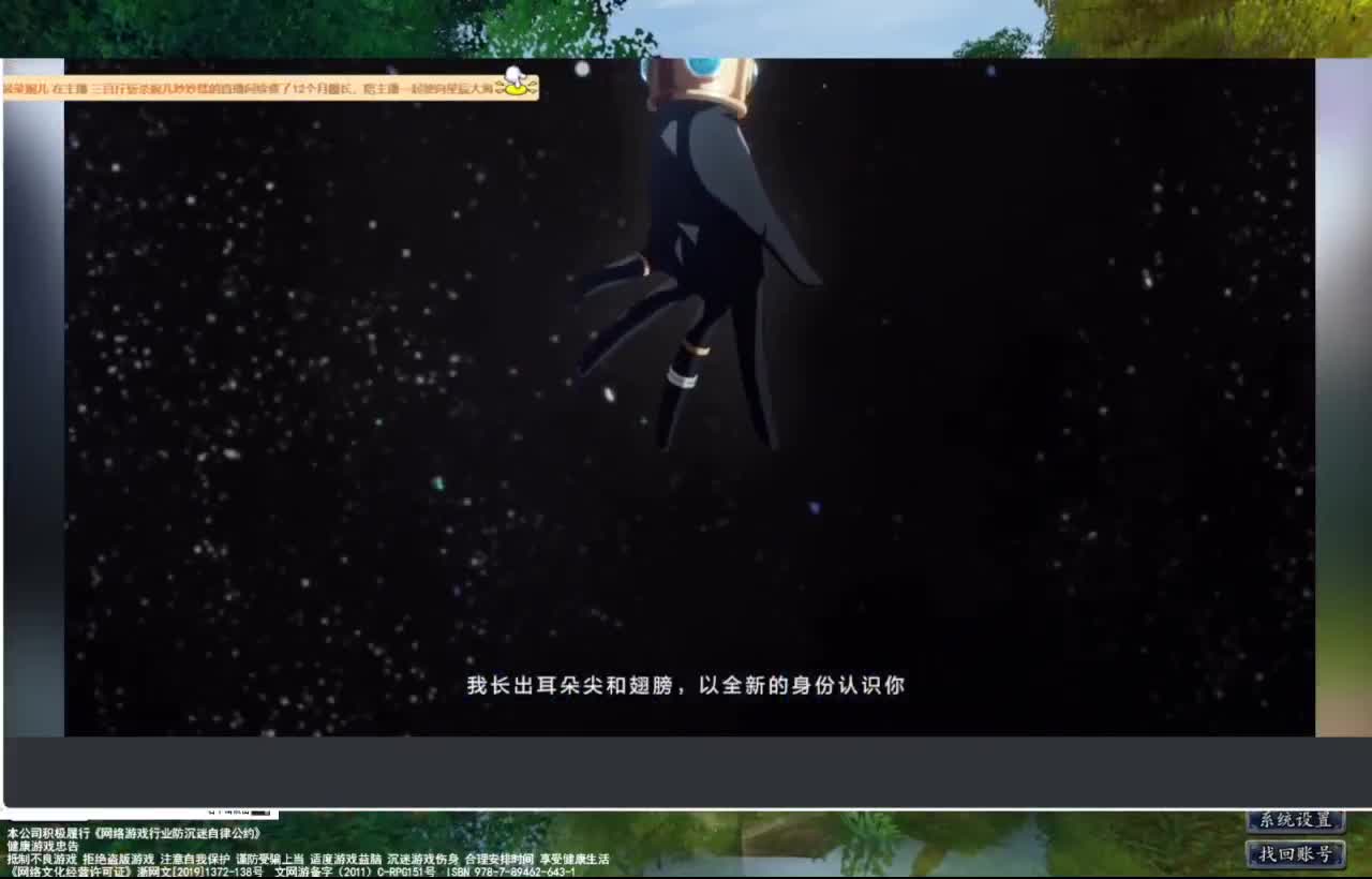 天下贰经典版！三端互通！ 第3段
