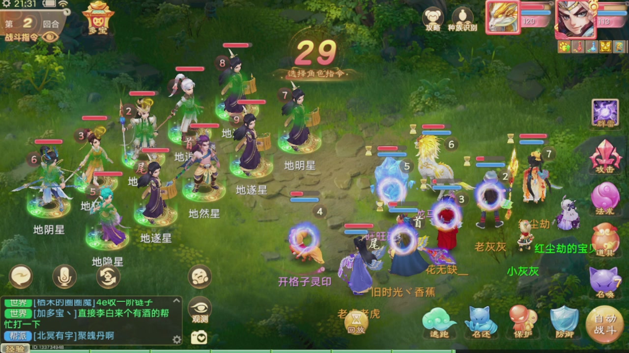 会当凌绝顶一览众山小