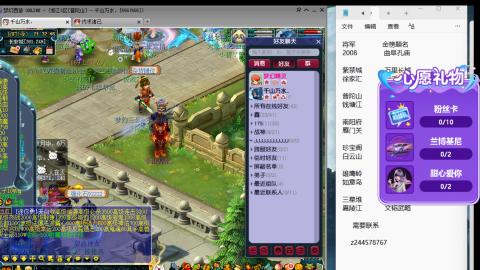 520积分