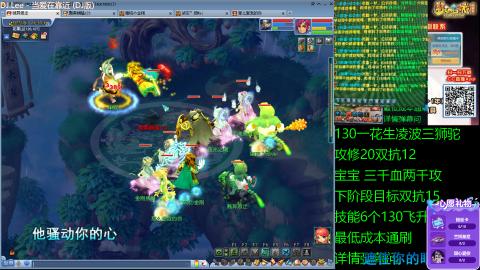 长安街 130凌波三狮驼