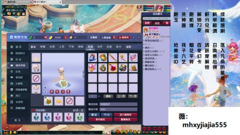 520双倍积分！
