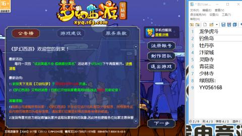520积分兑换效率靠谱   直播标题