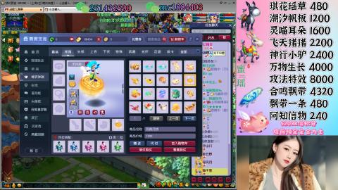 勤劳的小蜜瑶丶接积分畅玩服日常