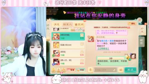 新区专属码小雅666