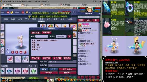 全服积分换滑板/猪/飞天舞/万物生长等