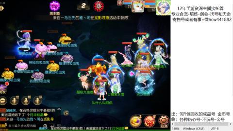 接熔练-估价找号-金银-练宠托管粽子月饼