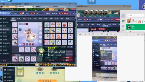 520效率积分