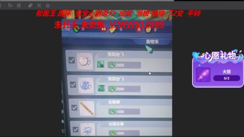 520双倍积分预定中